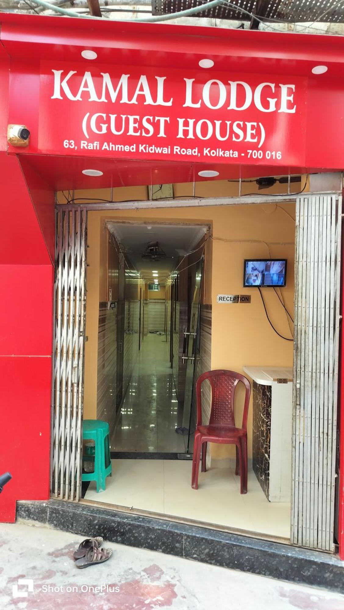 Kamal Lodge Kolkata Exterior photo